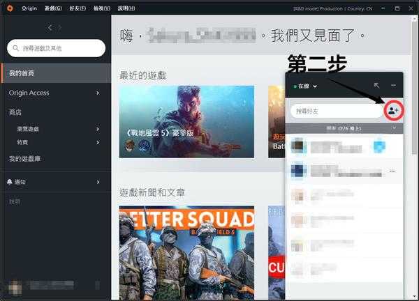 战地5怎么举报