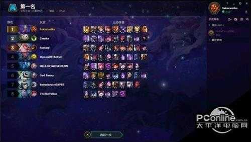 云顶之弈S4最强天神阵容搭配推荐 【详解】