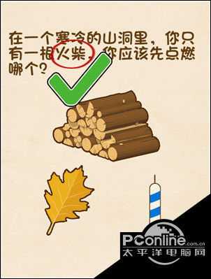 全民烧脑  第187关过关攻略【详解】