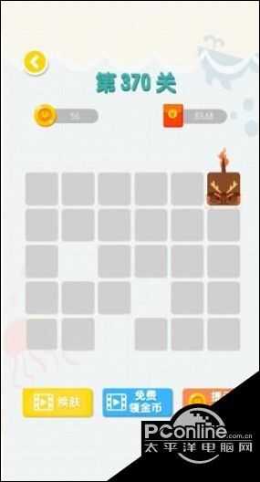连线达人第370关通关攻略图【详解】