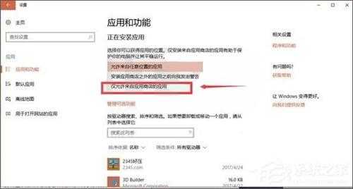 如何为长辈设置Windows10电脑?