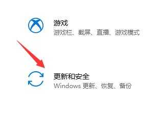 怎么获得Win11的推送?Win11接受推送的方法