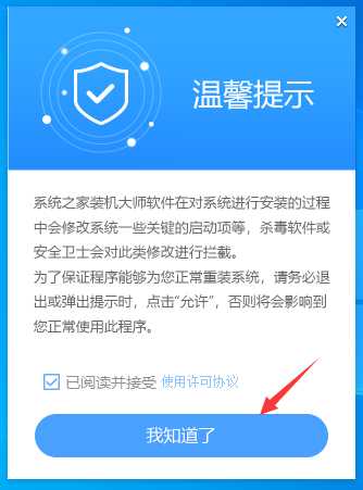华硕Win10重装系统怎么弄?华硕重装Win10系统步骤图解