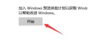 如何获取win11系统的方法步骤