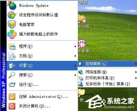 WinXP怎样调鼠标灵敏度?调鼠标灵敏度的方法