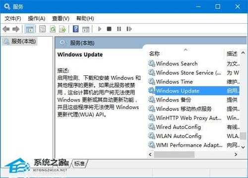 Win10应用商店服务器出错怎么办?Win10应用商店服务器出错解决教程