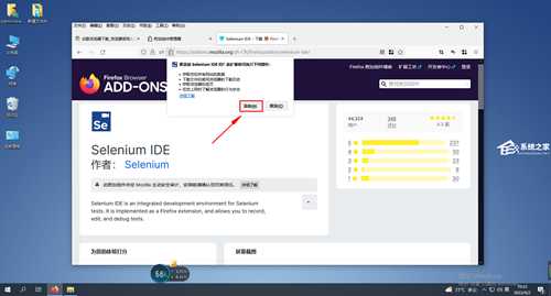 火狐浏览器如何录屏?火狐浏览器录屏的方法