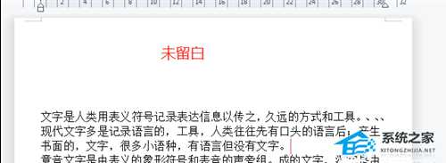 WPS文档页面留白隐藏怎么恢复?亲测有效!