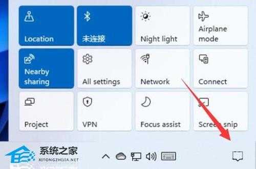 Win11通知中心在哪？Win11系统通知中心位置