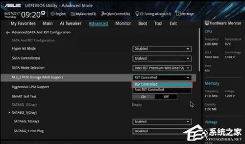 华硕主板bios如何傲腾启动?英特尔傲腾内存华硕bios设置教程