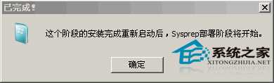 winntsetup安装win11