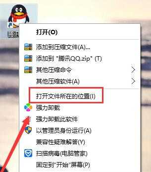 Win7旗舰版系统打开qq提示无法访问个人文件夹怎么办?