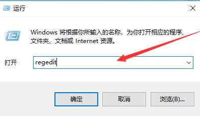 Win7系统出现蓝屏代码0x0000001E怎么办?