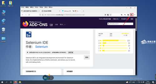 火狐浏览器如何录屏?火狐浏览器录屏的方法