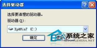 WinXP系统下MSOCache是什么文件夹?删除MSOCache文件夹的方法