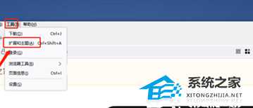 火狐浏览器如何录屏?火狐浏览器录屏的方法