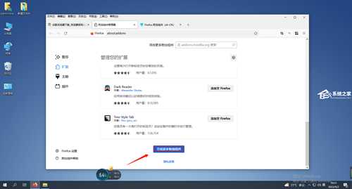 火狐浏览器如何录屏?火狐浏览器录屏的方法