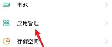 oppok11开迷你窗口教程(oppo怎么开迷你窗口)