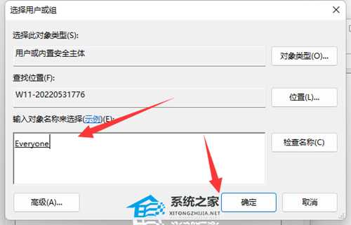 Win11系统时间无法修改怎么办？Win11系统时间无法修改的解决方法