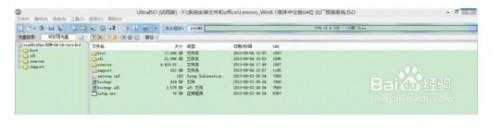 如何恢复联想预装windows8.1的中文版系统?