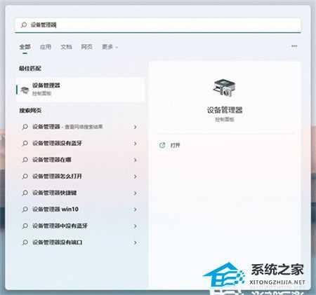 Win11驱动不兼容怎么办?显卡驱动与系统不兼容怎么办?