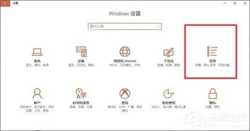 如何为长辈设置Windows10电脑?