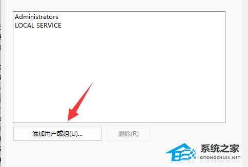 Win11系统时间无法修改怎么办？Win11系统时间无法修改的解决方法