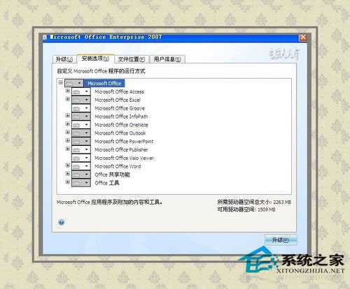 WinXP系统下MSOCache是什么文件夹?删除MSOCache文件夹的方法