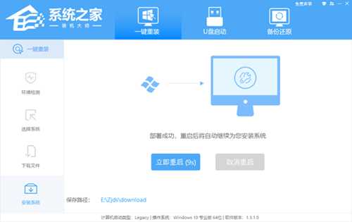 华硕Win10重装系统怎么弄?华硕重装Win10系统步骤图解
