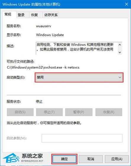 Win10应用商店服务器出错怎么办?Win10应用商店服务器出错解决教程