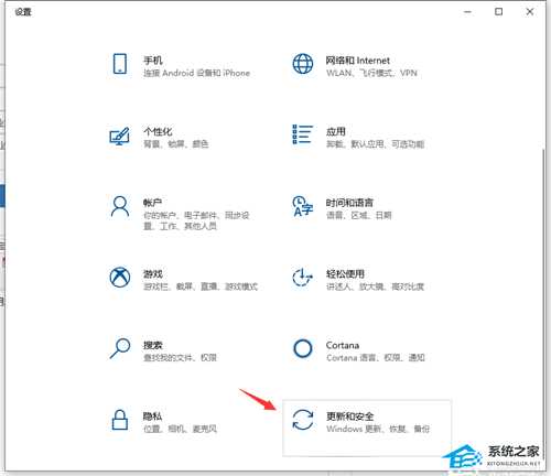 Win10企业版怎么升级成专业版?Win10企业版改为专业版的方法