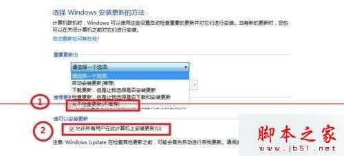 win7系统提示配置windwos update失败还原更改导致电脑无法开机怎么办