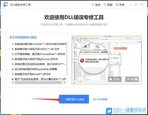 Win10多项系统功能打不开(win10多项系统功能打不开怎么办)
