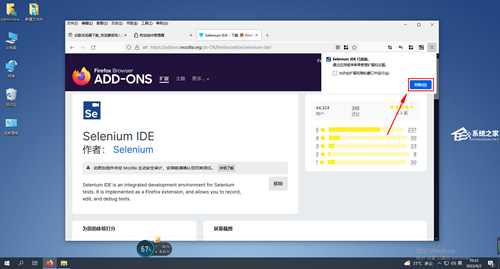 火狐浏览器如何录屏?火狐浏览器录屏的方法
