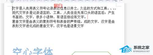 WPS文档页面留白隐藏怎么恢复?亲测有效!