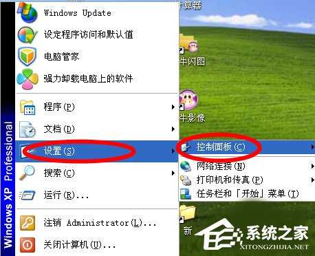 WinXP怎样调鼠标灵敏度?调鼠标灵敏度的方法