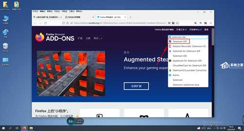 火狐浏览器如何录屏?火狐浏览器录屏的方法