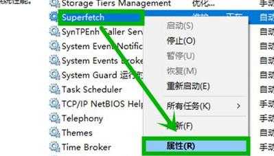 win11系统内存占用率高解决教程分享