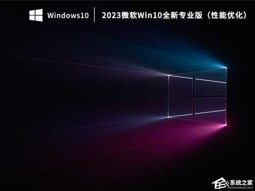 Win10企业版怎么升级成专业版?Win10企业版改为专业版的方法