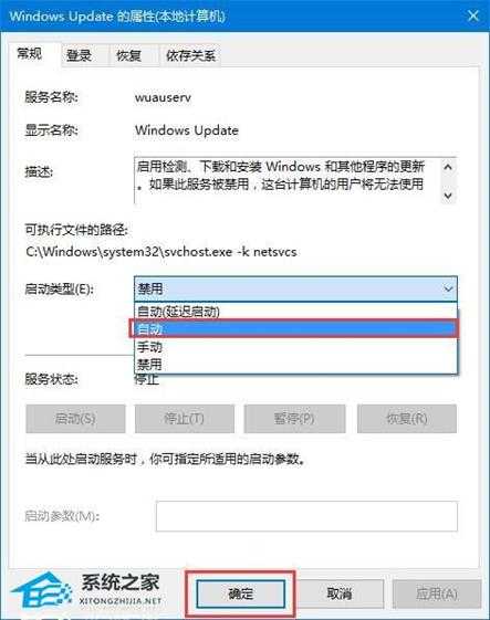 Win10应用商店服务器出错怎么办?Win10应用商店服务器出错解决教程