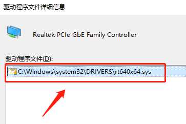 win8驱动在哪个文件夹(win8驱动在哪个文件夹里)