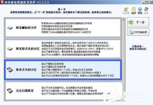 如何解决WinXP系统U盘未被格式化的问题?