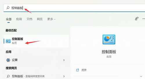 电脑的快速启动怎么关闭?