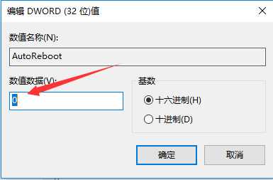 Win7系统出现蓝屏代码0x0000001E怎么办?