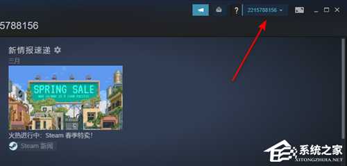 怎么隐藏Steam游戏状态?Steam游戏状态怎么改?