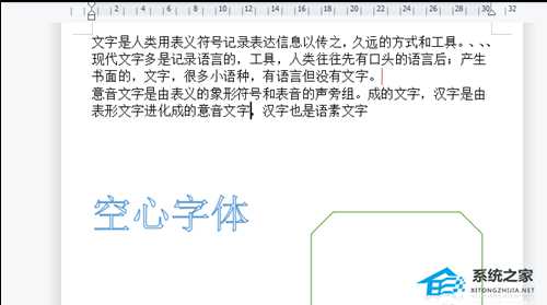 WPS文档页面留白隐藏怎么恢复?亲测有效!