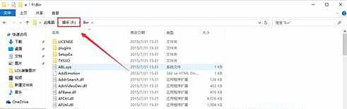 Win7旗舰版系统打开qq提示无法访问个人文件夹怎么办?