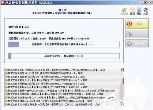 如何解决WinXP系统U盘未被格式化的问题?