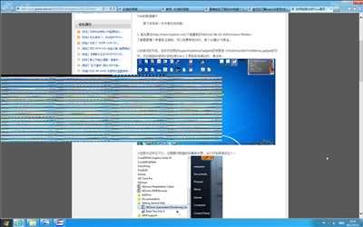 Win8正式版系统上网出现花屏是怎么回事?