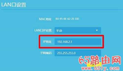 打开192.168.1.1是我的e家怎么办，如何打开路由器